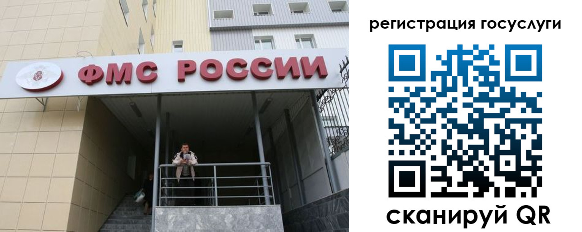 регистрация для дет. сада в Тынде