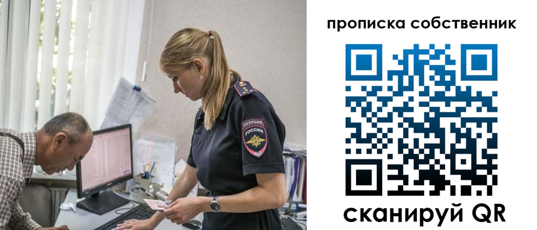 найти адрес прописки в Тынде