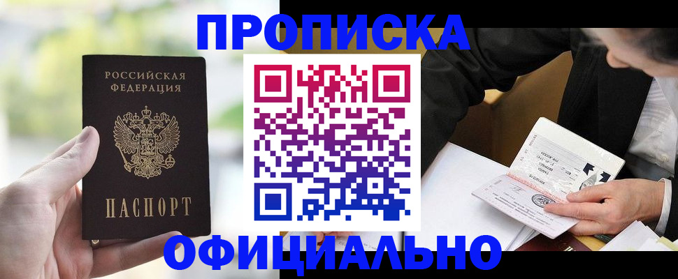 регистрация для дет. сада в Тынде